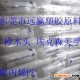 共聚PP原料 注射成型 汽车零件 高抗冲大型容器 韩国SK B380G