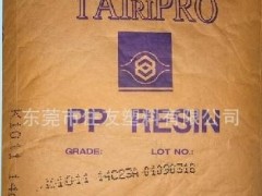 PP塑胶原料   台湾台化 K8025&para; pp原图1