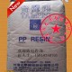 B8001pp聚丙烯b8台湾台化b8001聚丙烯pp塑胶原料