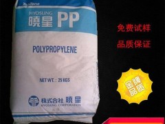 PP/韩国晓星/HJ740 耐高温 聚丙烯 塑胶原料