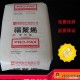 PP/李长荣化工(福聚)/8682 聚丙烯 塑胶原料