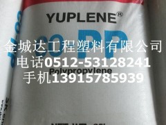 一级代理/韩国SK/PP/B391G/聚丙烯原料