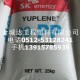 一级代理/韩国SK/PP/B391G/聚丙烯原料