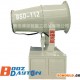 供应 优质供应商 专业设备 厂家直销 BSD-112型除尘雾炮 价格电议