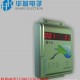 南京公共浴室刷卡机，IC节能水控机，节水设备，上门安装，质保两年