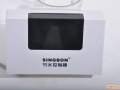 郑州市节水设备兴邦水控机IC卡刷卡水控机 学校节水红外感应器