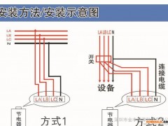 工业节电设备   120KW大功率节电器    商场  工厂通用节电专家