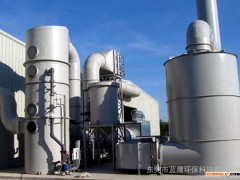 工业废气处理设备  废气处理工程