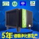 供应铁板烧油烟净化器 小型高效油烟净化设备 100％过环保 批发价