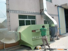 苏州三梯造粒机废气处理设备 各种工业废气不用愁