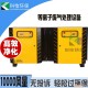 供应喷漆房废气处理设备 工业废气净化装置 高效处理 新品上市！