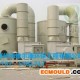供应维尔康WEK-HXTFQ惠州活性炭废气处理设备