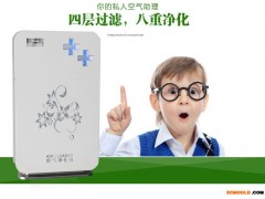 厂家供应  家用空气净化器  负离子杀菌除甲醛雾霾PM2.5空气净化器家用  代理  批发   OEM   ODM