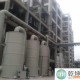 沥青厂废气处理设备/沥青厂废气处理设备价格/沥青厂废气处理设备公司
