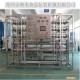 郑州顺麦直供 单机水处理设备  纯净水处理设备 水处理厂家 直销 价格优惠 欢迎致电咨询