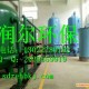 水处理设备,循环水处理设备,工业电镀污水处理