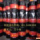 供应斯卡兰金属淬火加工油，淬火油