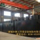 诸城核工环保供应地埋式污水处理设备，生活污水处理设备