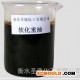 供应软化重油   橡胶填充油   橡胶加工油   橡胶操作油