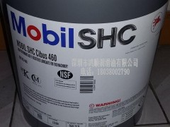 原装进口美孚SHC Cibuc 460食品级润滑油、美孚460号食品级润滑油、食品机械加工油