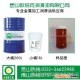 金属加工油【最新研发】不锈钢弯管油 不锈钢拉伸油 浙江特级弯管油 口碑好