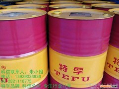 特孚68号导轨油    专注行业12年  质量保证  价格实惠