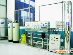 供应山东报价最低的小型纯净水处理设备 水处理生产厂家排行