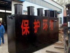 供应北京安宇通AYT优质医疗污水处理设备