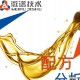 金属加工油 成分分析检测 金属加工油 配方分析 产品开发