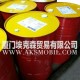 供应埃克森马肯马肯导轨油