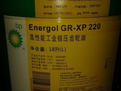 供应BP安能高BP Energol HLP-HM32液压油（传动油），BP HLP-HM 32无灰抗磨液压油正品包邮