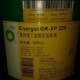 供应BP安能高BP Energol HLP-HM32液压油（传动油），BP HLP-HM 32无灰抗磨液压油正品包邮