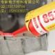 汉高汉新6051 双组份高强度、高韧性丙烯酸酯结构胶