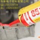 汉高汉新6051 双组份高强度、高韧性丙烯酸酯结构胶