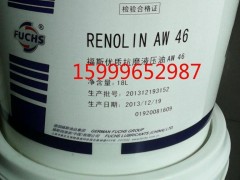 供应福斯RENOLINB5抗磨液压油