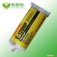 LOCTITE/乐泰E-120HP结构胶 高强度双组份环氧AB胶 手机胶 平板胶