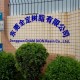 全定CA-310瞬间胶