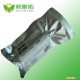 批发供应乐拓9100pur热熔胶胶 手机屏幕贴合结构胶 手机TP热熔结构胶 厂家直销