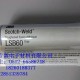 3M LS60大面积粘接用环氧结构胶