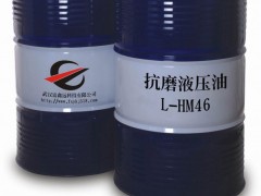 L-HM46抗磨液压油武汉厂家