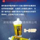 特价/乐泰E-60HP环氧树脂胶粘剂