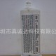 广东深圳乐泰一级代理商工业用环氧树脂胶粘剂Hysol E-30CL