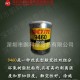 乐泰loctite9460 改良型触变性/双组分环氧树脂胶粘剂(200ML)