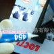 乐泰loctite 454瞬间胶  表面不敏感型