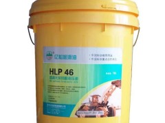 HLP-46 高清无灰抗磨液压油    具体价格面议
