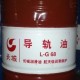 长城工业L-G导轨油68#正品包邮工业润滑油