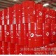 液压油深圳批发：【现货】道达尔TOTAL Hydransafe HFC 146防火液压油