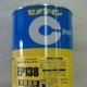 日本施敏打硬(CEMEDINE)环氧树脂胶粘剂