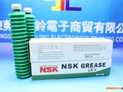 NSK LR3直线导轨油锂基脂 现货供应十月畅销品