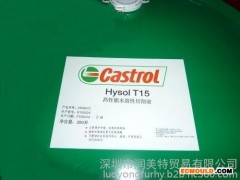 薄利多销，Castrol Magna BD 68，导轨油